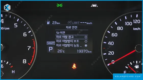 KIA K3 TRENDY