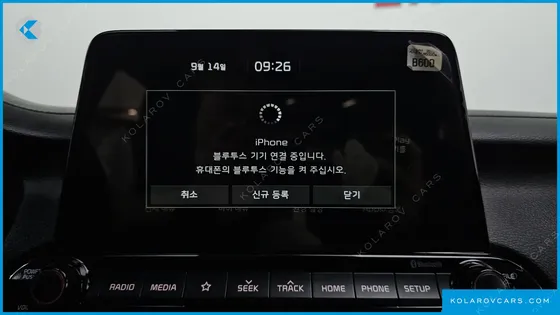 KIA K3 TRENDY