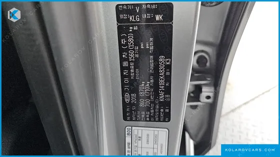 KIA K3 TRENDY