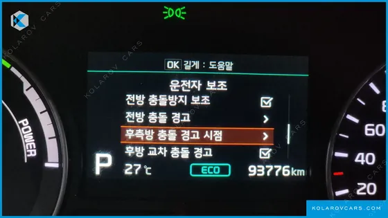 KIA K5 NOBLESSE