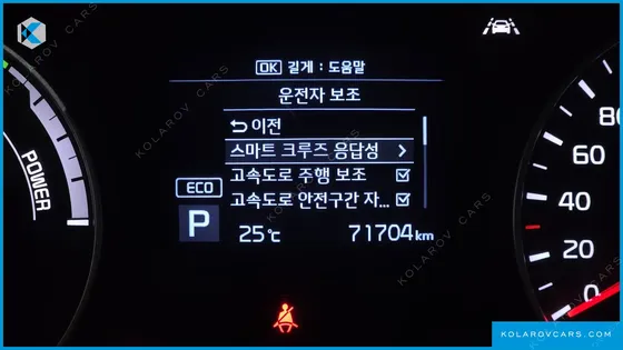 KIA K5 NOBLESSE