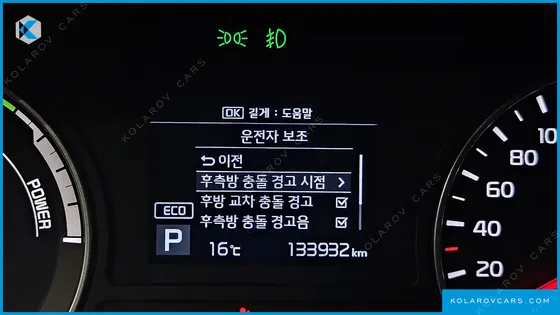 KIA K5 NOBLESSE