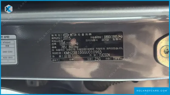 HYUNDAI TUCSON DIESEL 1.7 2WD