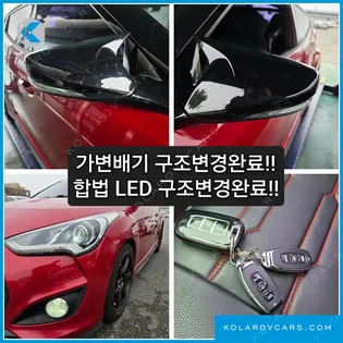 HYUNDAI VELOSTER TURBO D SPEC