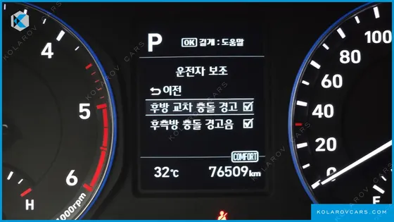 HYUNDAI KONA DIESEL 1.6 2WD