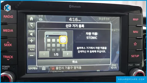 KIA STONIC DIESEL 1.6