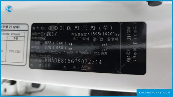 KIA STONIC DIESEL 1.6