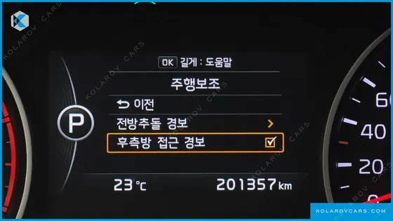KIA MOHAVE DIESEL 3.0 4WD