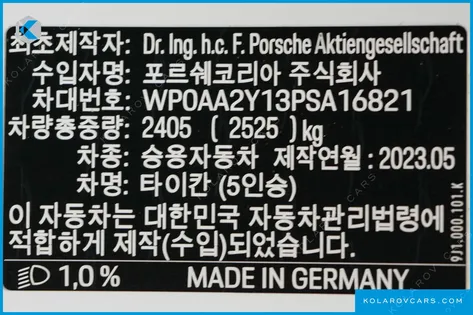 PORSCHE TAYCAN BASE