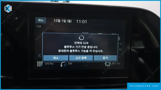 HYUNDAI GRANDEUR 3.0 LPI RENT CAR