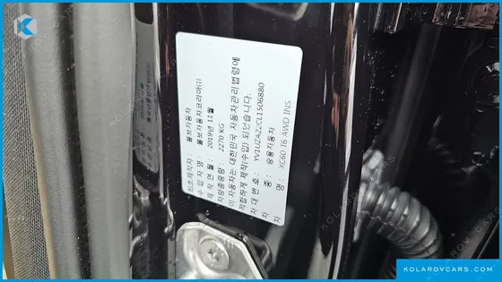 VOLVO XC60 T6 INSCRIPTION