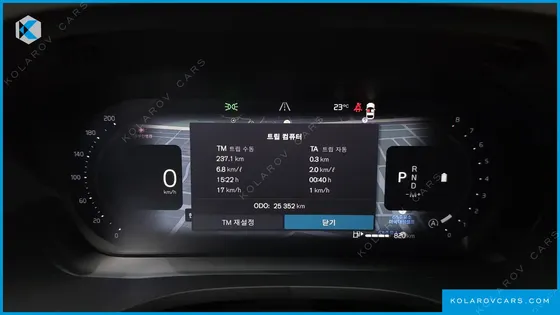 VOLVO XC60 B6 ULTRA BRIGHT