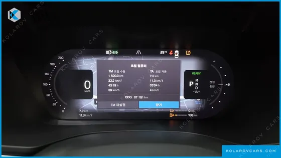 VOLVO XC60 T8 ULTIMATE BRIGHT