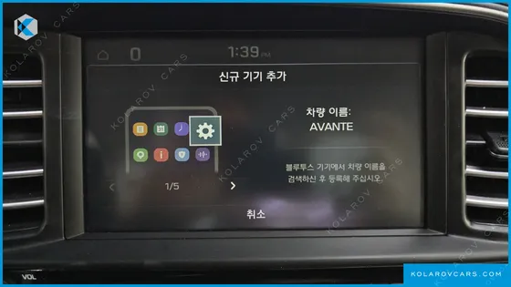 HYUNDAI ELANTRA (AVANTE) 1.6