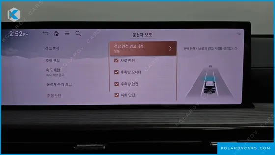 GENESIS GV80 2.5T GASOLINE 2WD