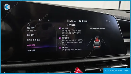 KIA NIRO TRENDY