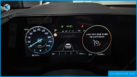 KIA NIRO SIGNATURE