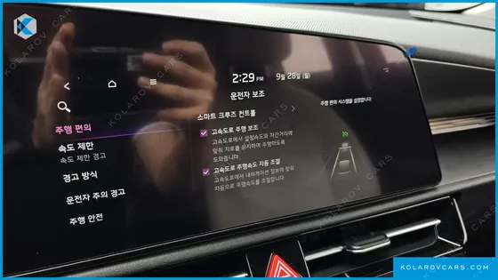 KIA NIRO SIGNATURE