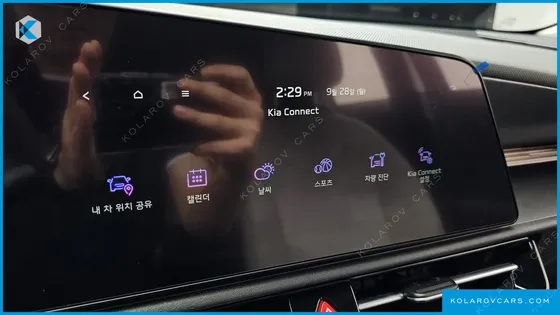 KIA NIRO SIGNATURE