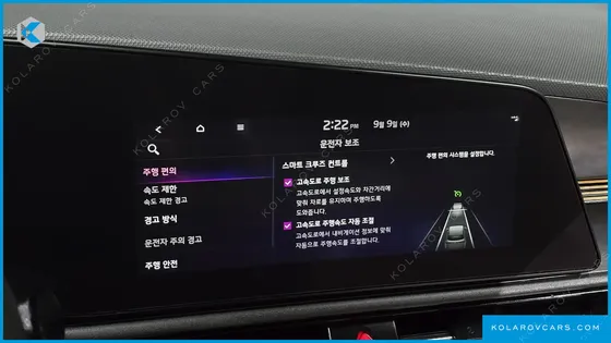 KIA NIRO PRESTIGE