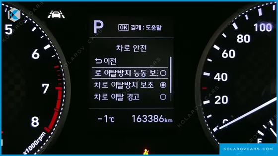 HYUNDAI ELANTRA (AVANTE) 1.6