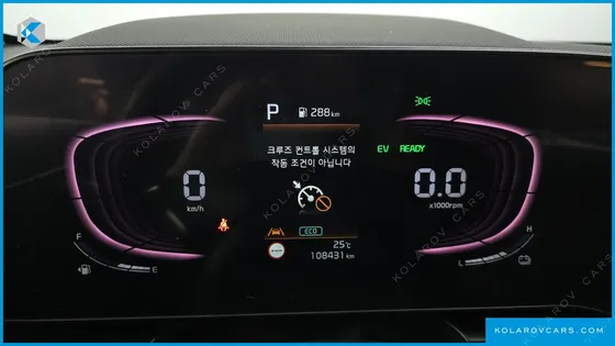 KIA NIRO TRENDY