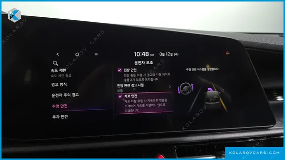 KIA NIRO TRENDY