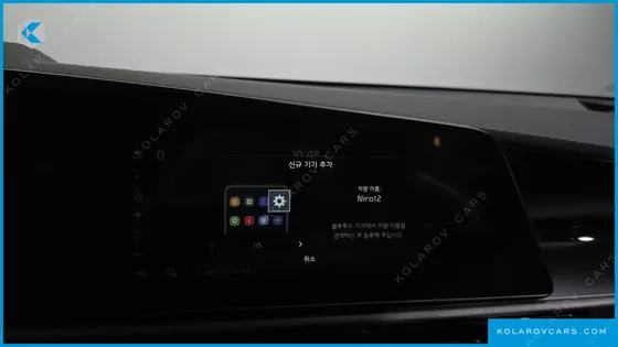 KIA NIRO TRENDY