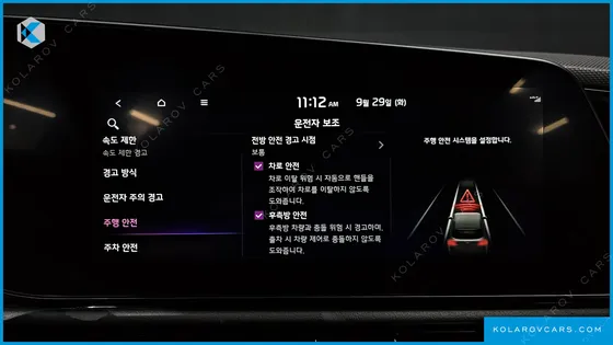 KIA NIRO SIGNATURE