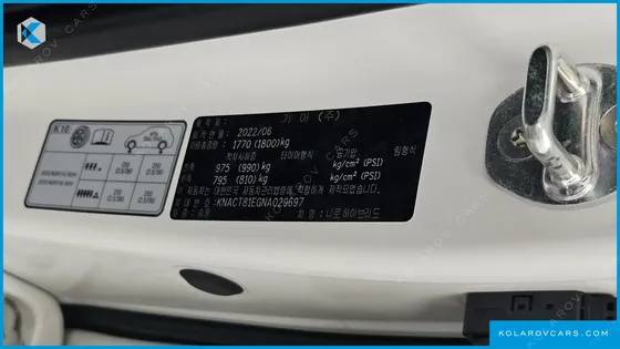 KIA NIRO SIGNATURE