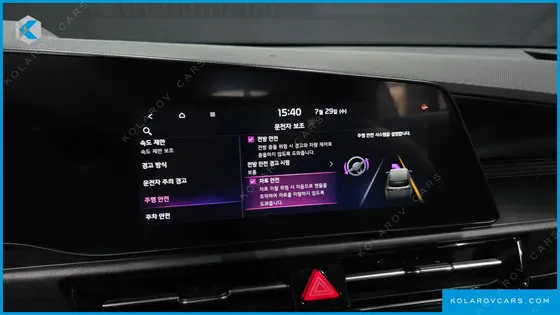 KIA NIRO TRENDY