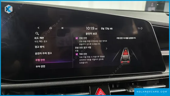 KIA NIRO TRENDY