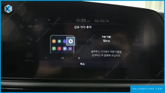 KIA NIRO TRENDY