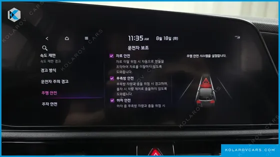 KIA NIRO TRENDY