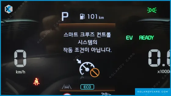 KIA NIRO TRENDY