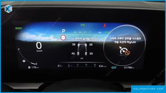 KIA NIRO SIGNATURE