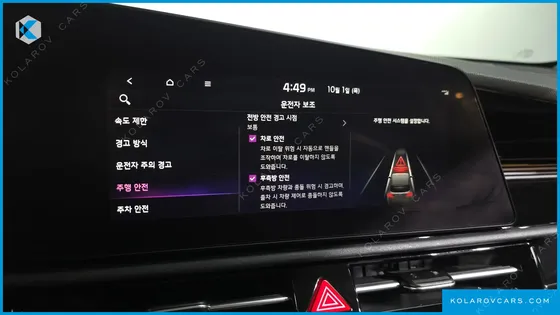 KIA NIRO SIGNATURE