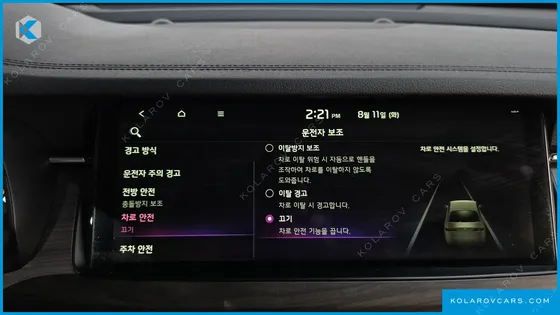 KIA K7 2.2 DIESEL PRESTIGE