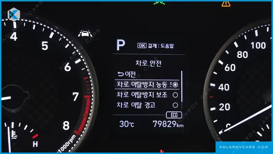 HYUNDAI ELANTRA (AVANTE) 1.6 LPI