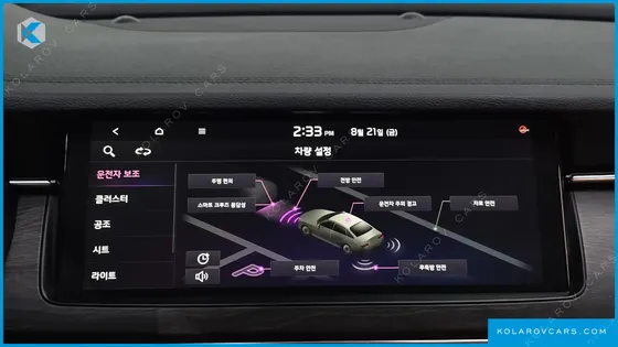 KIA K7 2.5 GDI X EDITION