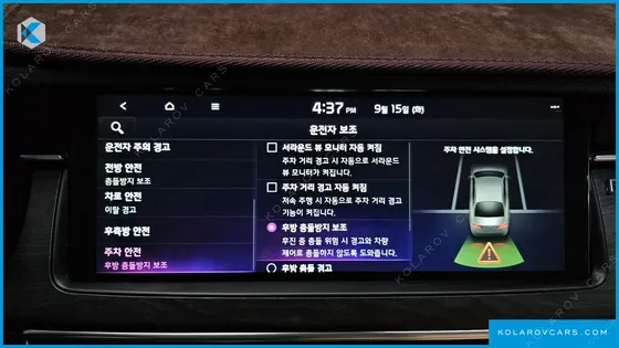 KIA K7 2.5 GDI PRESTIGE