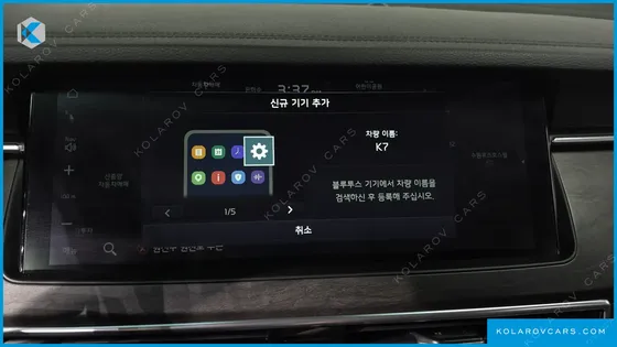 KIA K7 2.5 GDI NOBLESSE