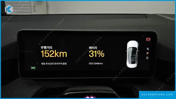 POLESTAR POLESTAR 4 LONG RANGE SINGLE MOTER