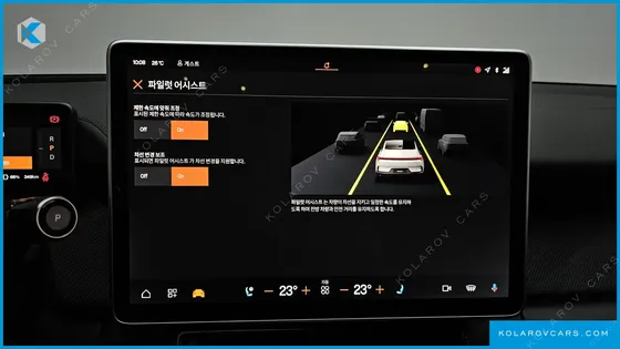 POLESTAR POLESTAR 4 LONG RANGE DUEL MOTER