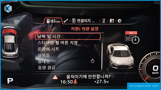 AUDI R8 5.2 V10 PERFORMANCE COUPE