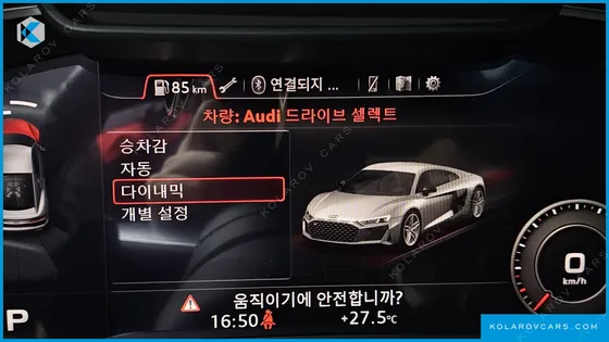 AUDI R8 5.2 V10 PERFORMANCE COUPE