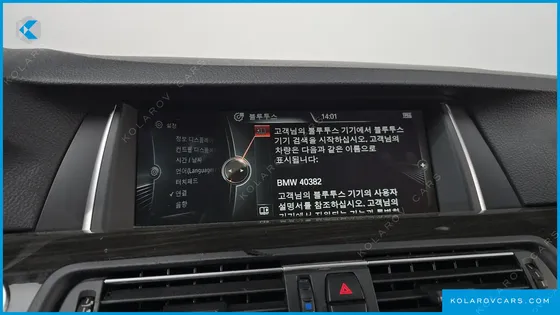 BMW 5 SERIES 520D LUXURY