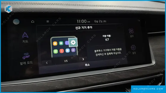 KIA K7 2.5 GDI PRESTIGE