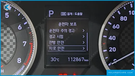 HYUNDAI ELANTRA (AVANTE) 1.6 LPI