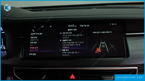 KIA K7 2.5 GDI NOBLESSE